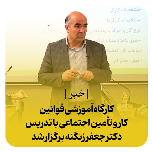 دکتر جعفر زنگنه