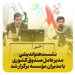 حسین رجب پور