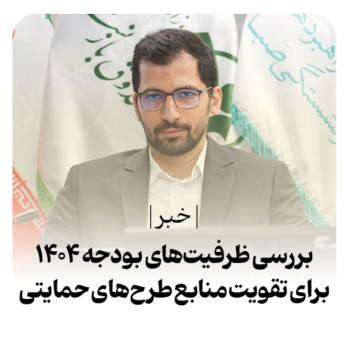 محمدحسین معماریان پژوهشگر اقتصادی