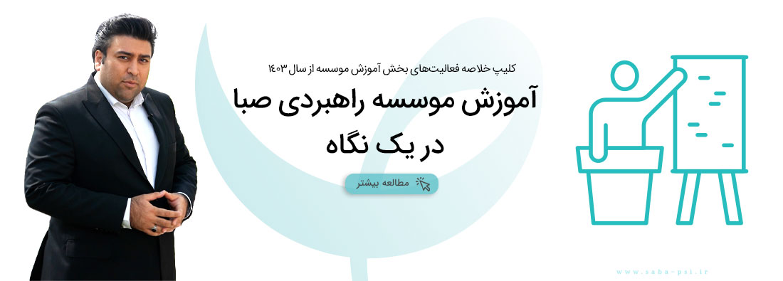 دکتر سید مهدی هدایی پور