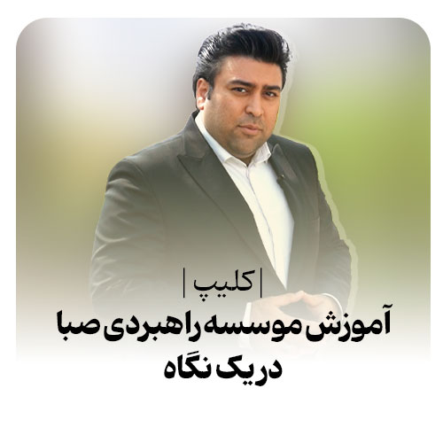دکتر سید مهدی هدایی پور