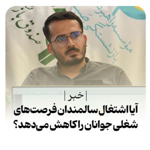 محمد جمشیدیمنش