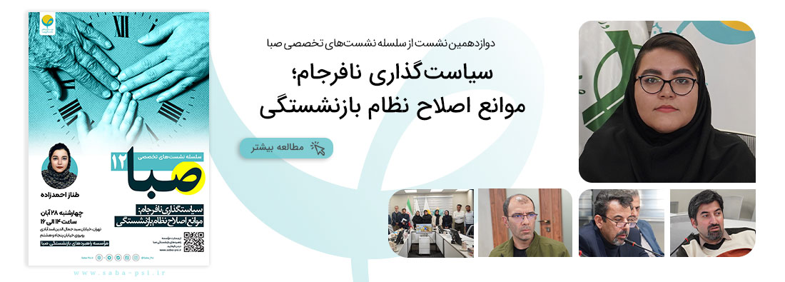 طناز احمدزاده