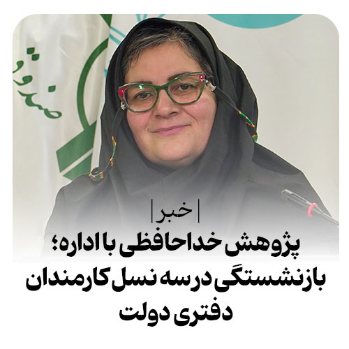 نهال نفیسی